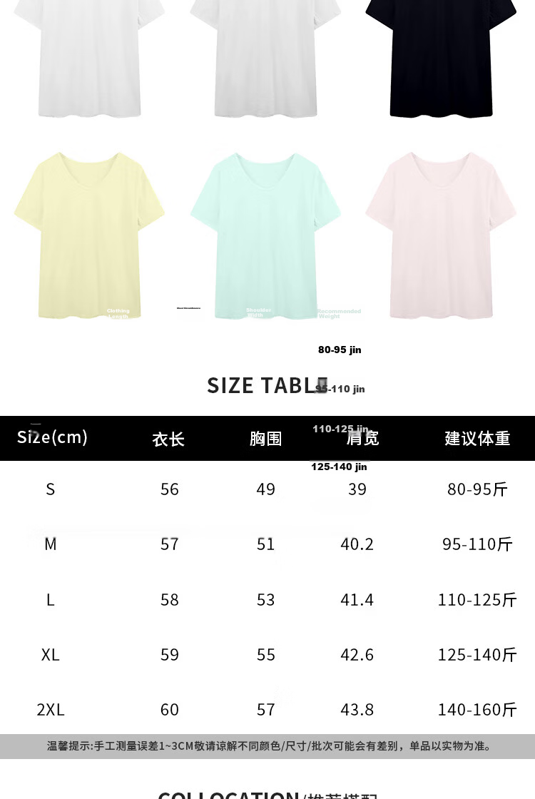 Langsha Lazy Style Short Sleeve T-Shirt for Women Spring Summer Slim Fit Casual Base Layer New Style 3