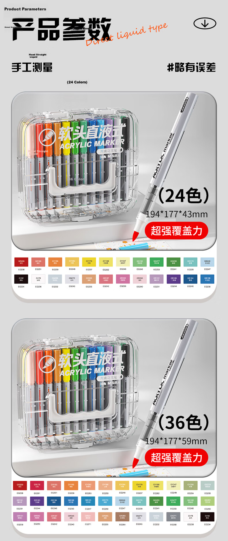M&G Stationery, 36-Color Direct Liquid Soft-Tip Acrylic Markers, Children's Watercolor Pens, Drawing Brushes, Painting Pens, Colored Pens, Birthday Gift, APMT80F6 12