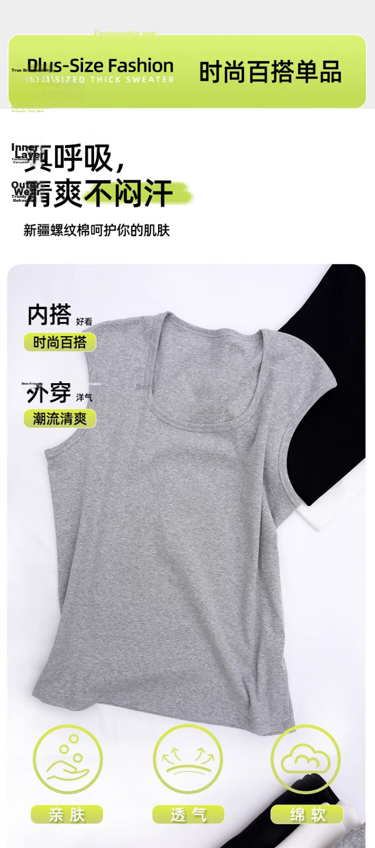 Langsha Plus Size Cotton Square Neck Vest for Women, Plus Fat MM, Belly Covering, Slimming Innerwear, Side Breast Support, Up to 200 Jin Base Layer 10
