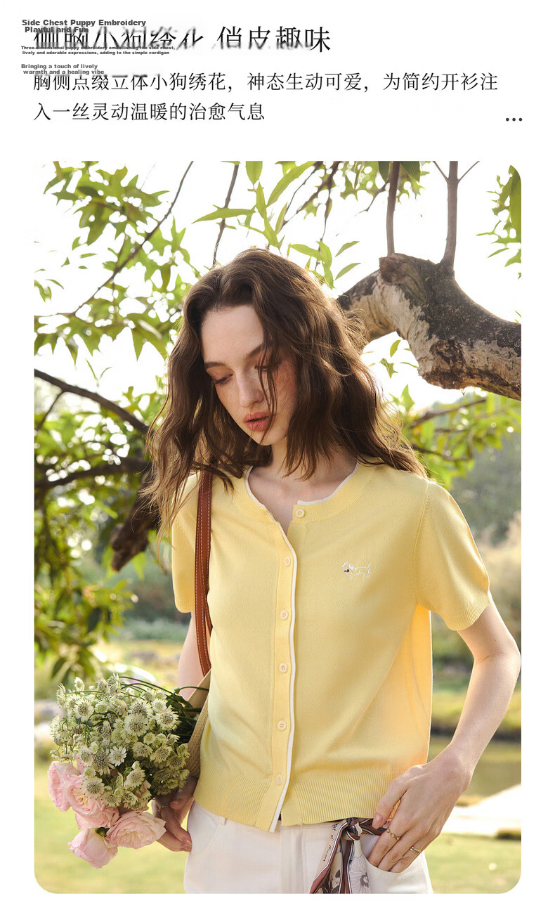 Olrain Eurielle Commuter Simple Ice Silk Fake Two-Piece Knit Cardigan Women Summer Short Sleeve Top Yellow M 11
