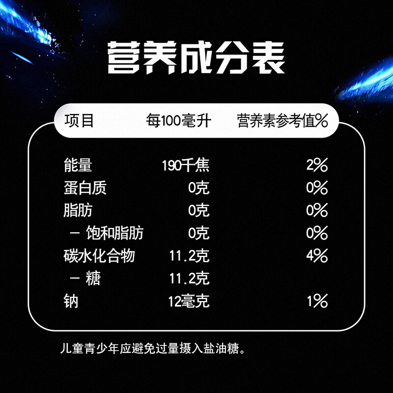 百事可乐Pepsi 碳酸饮料汽水 330ml*24听 整箱装