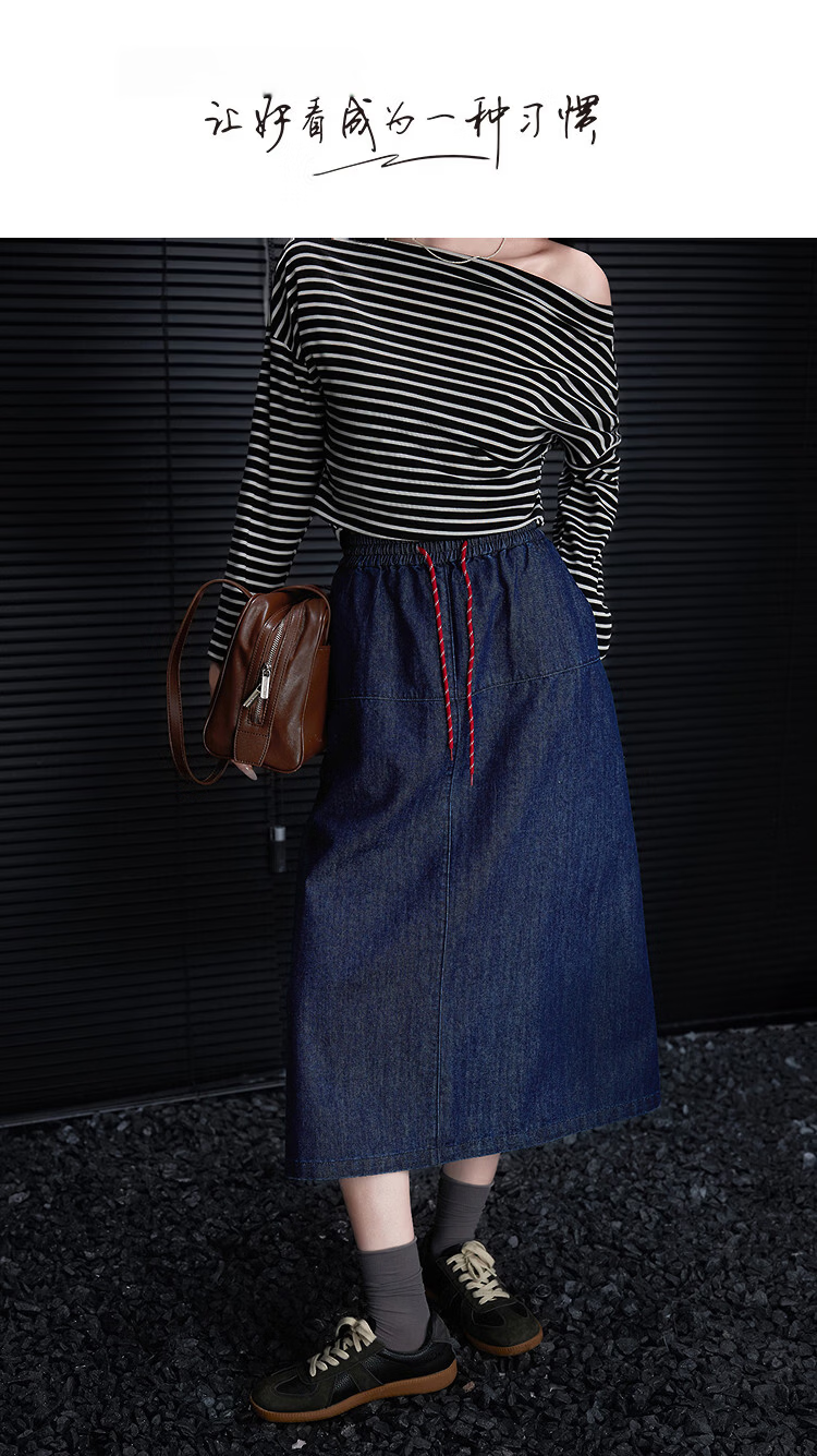 Demana [Cloud Soft Cotton Blend] Spring Korean Style Colorblock Drawstring Elastic Waist Petite Loose Women's Denim Midi Skirt 1