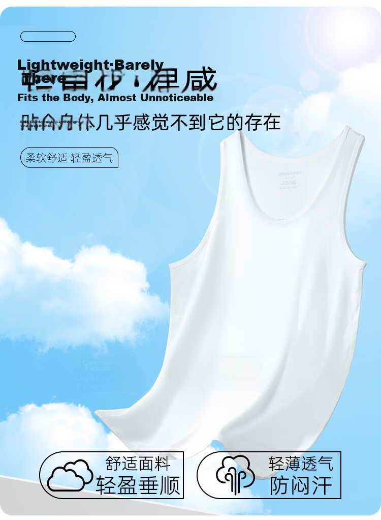 Pierre Cardin Men's Modal Vest Summer New Mulberry Silk Sweat-Absorbing Lightweight Breathable Base Layer Tank Top Bleached XL 7