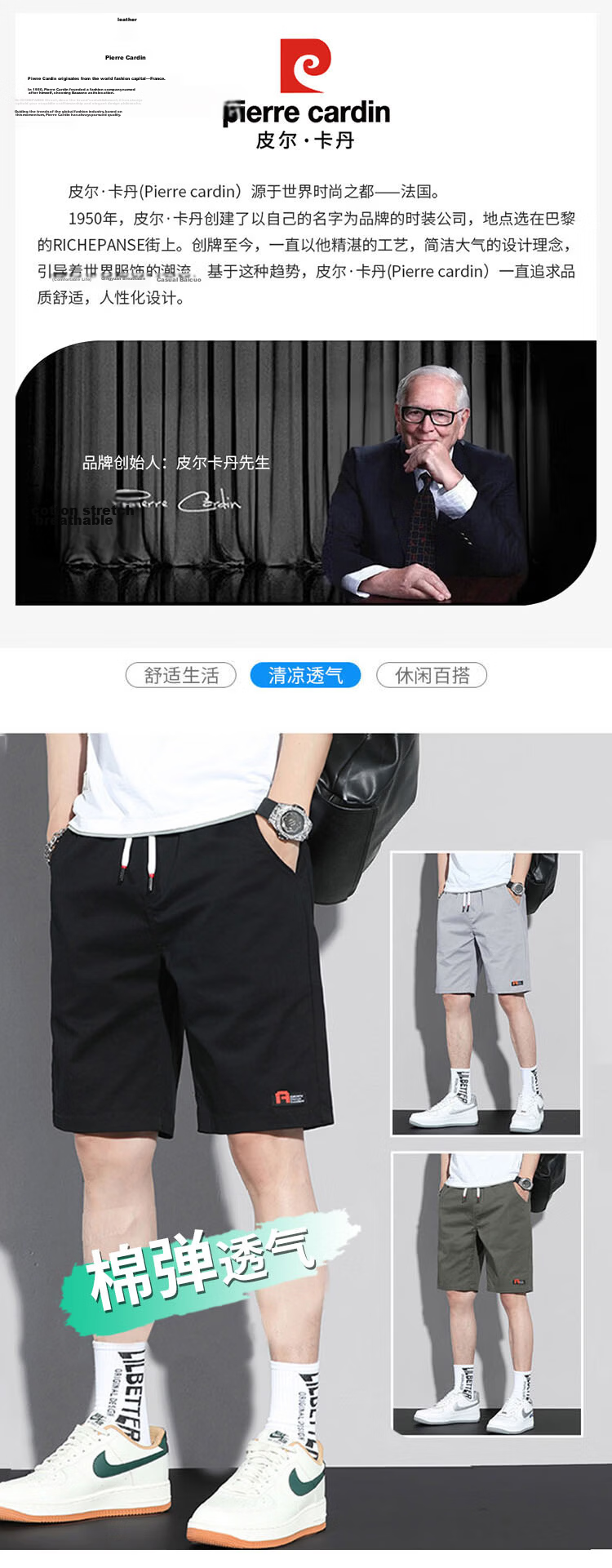 Pierre Cardin Men's Workwear Shorts Summer Casual Straight Cotton Stretch Five-Point Pants Black XL 1