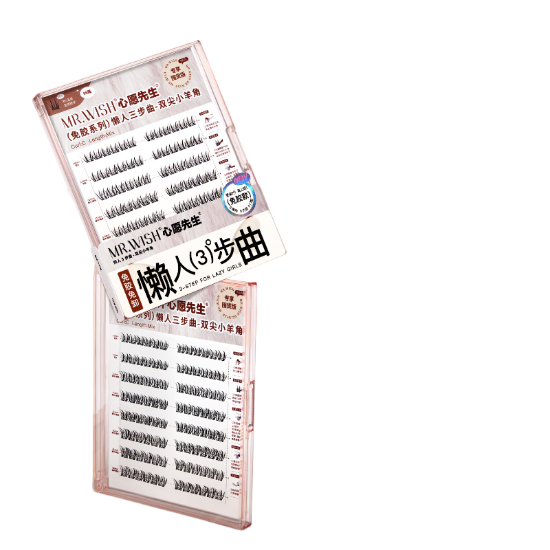 Xinyuanxiansheng, Glue-Free False Eyelashes, Small Pearl And Small Lamb Horn Natural Self-Adhesive Lazy Three-Step Set, Glue-Free Small Lamb Horn Plus