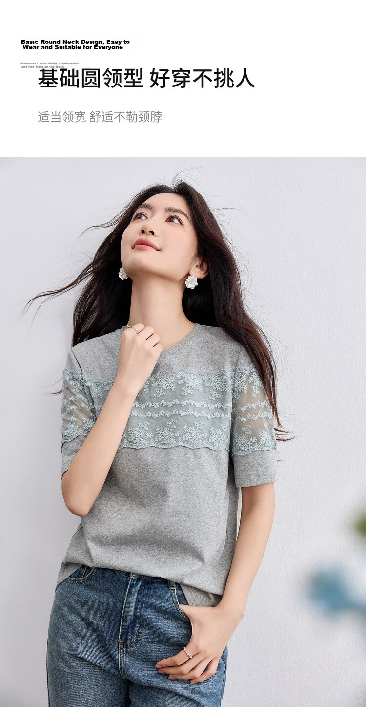 Shangdu Bila Cotton Spliced Lace Trim Round Neck Short Sleeve T-Shirt Women Summer Slim Straight Top Elegant Temperament Women's Wear 5