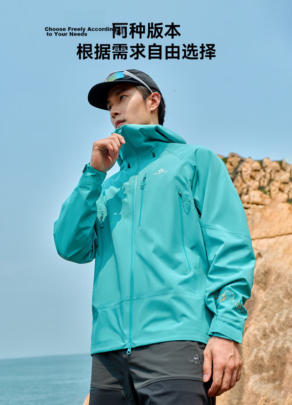 Toread Jin Yi Wei Three-Pocket Men's Softshell Jacket Summer Casual Outdoor Windproof Waterproof Hiking Mountaineering Coat 6