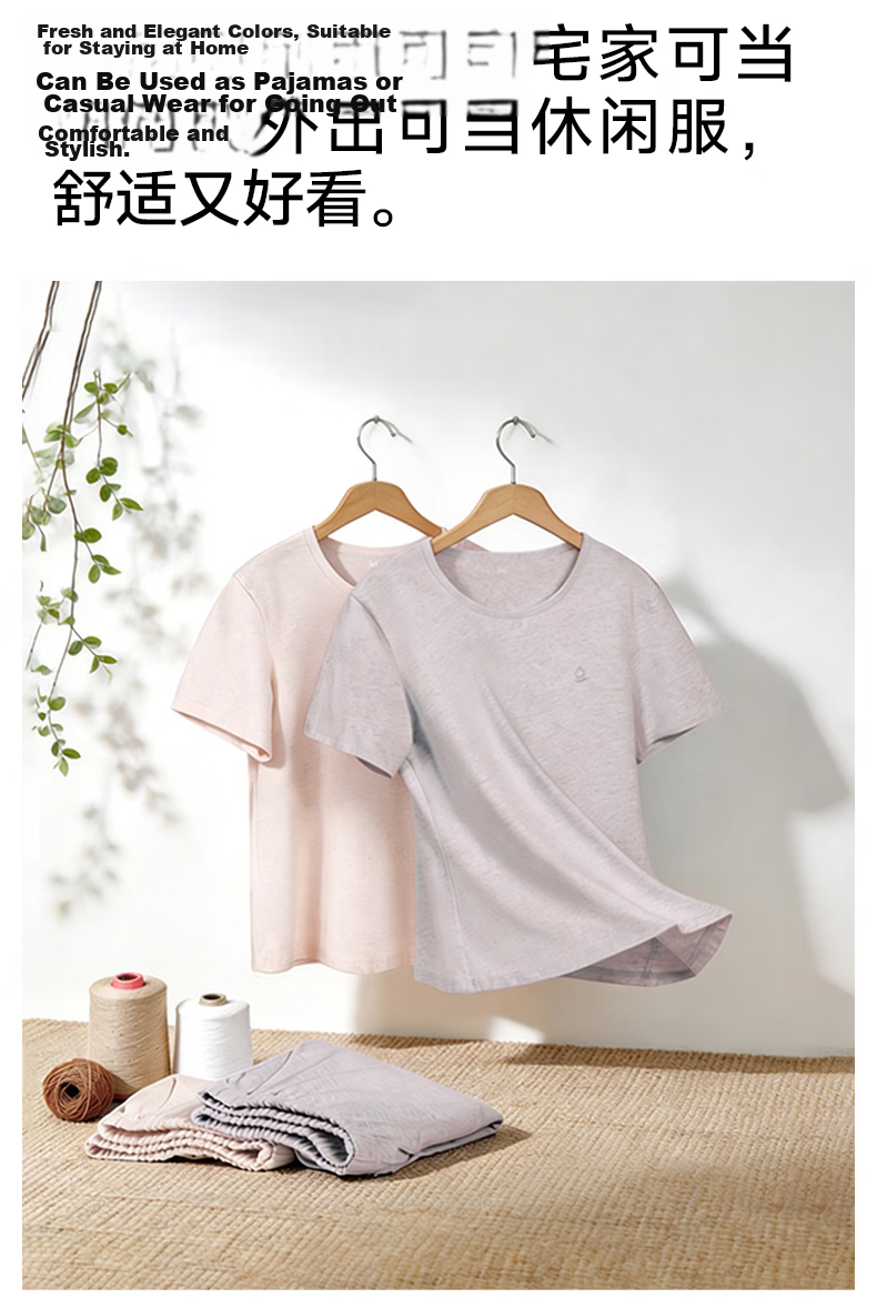 MiiOW Floral Dye Series Summer Crew Neck Short Sleeve Soft Breathable Women's Sleepwear Homewear Set 6