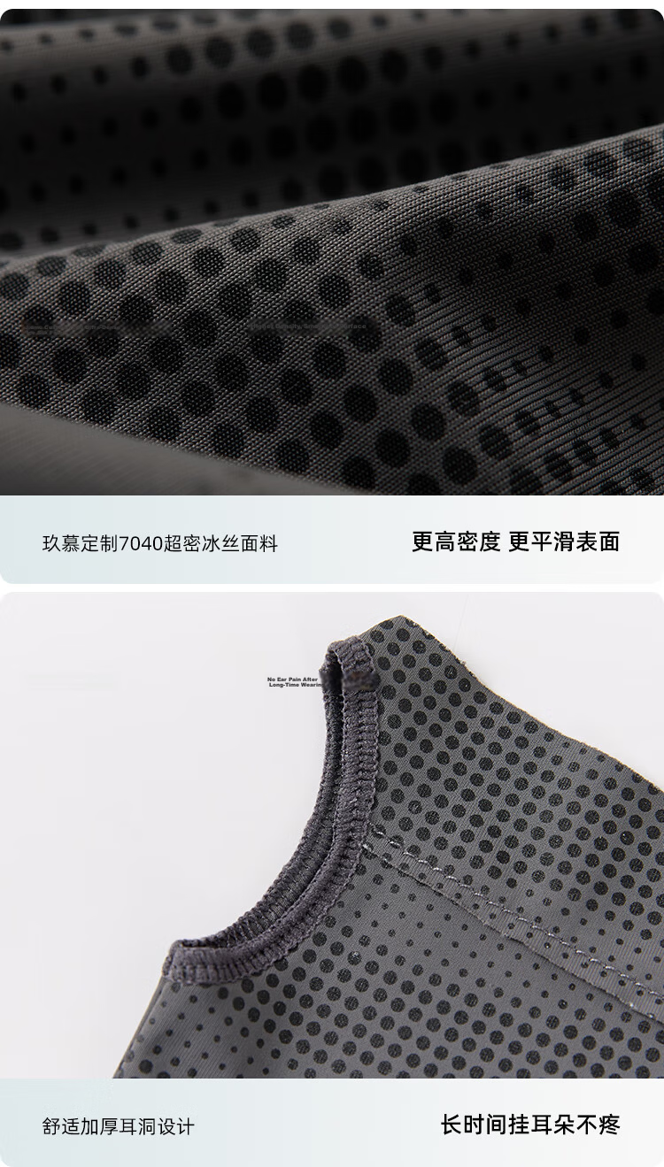 JIUMU Ice Silk Sun Protection Face Mask for Men, Cycling and Mountaineering, Summer UV Protection Neck Cover, Full Face Sun Shield Mask 17