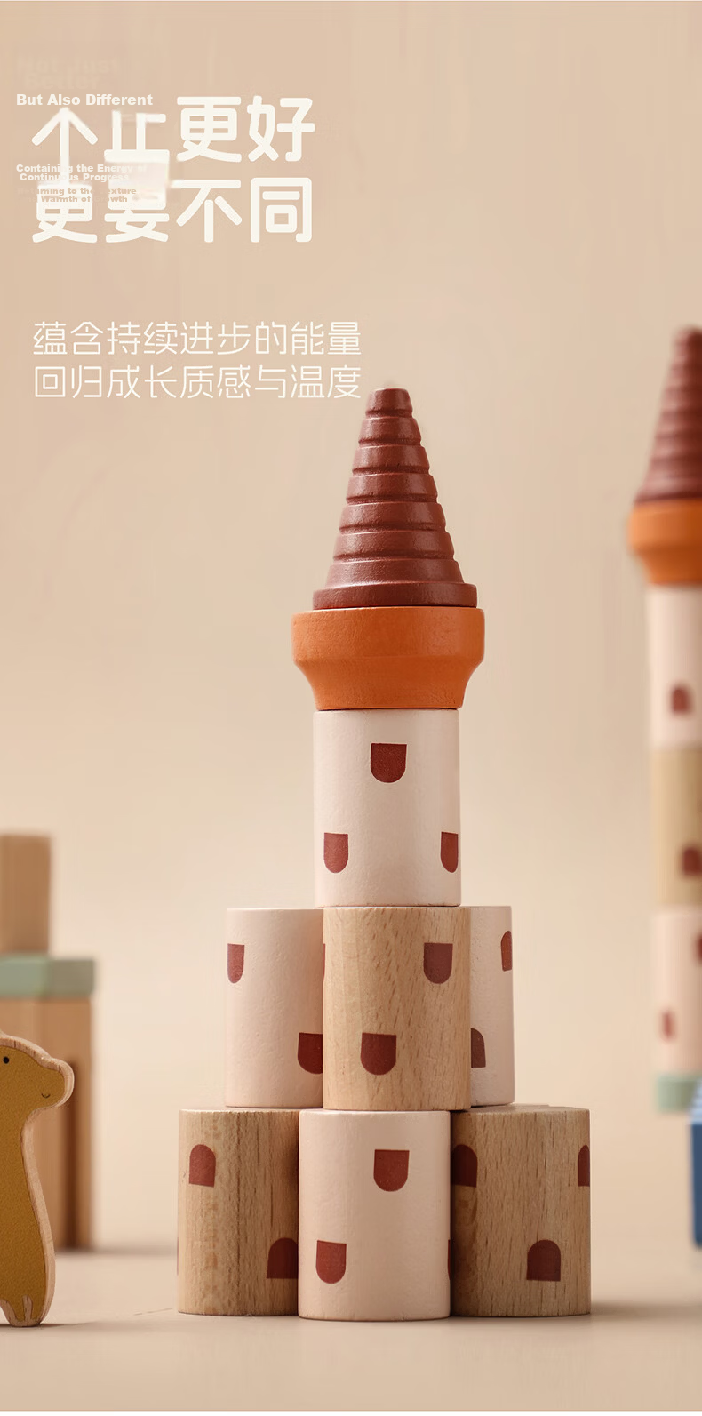 Fegani Solid Wood Creative Castle Building Blocks Gift Box Children's Assembly Construction Educational Toy Large Particles Birthday Gift for Boys and Girls 4