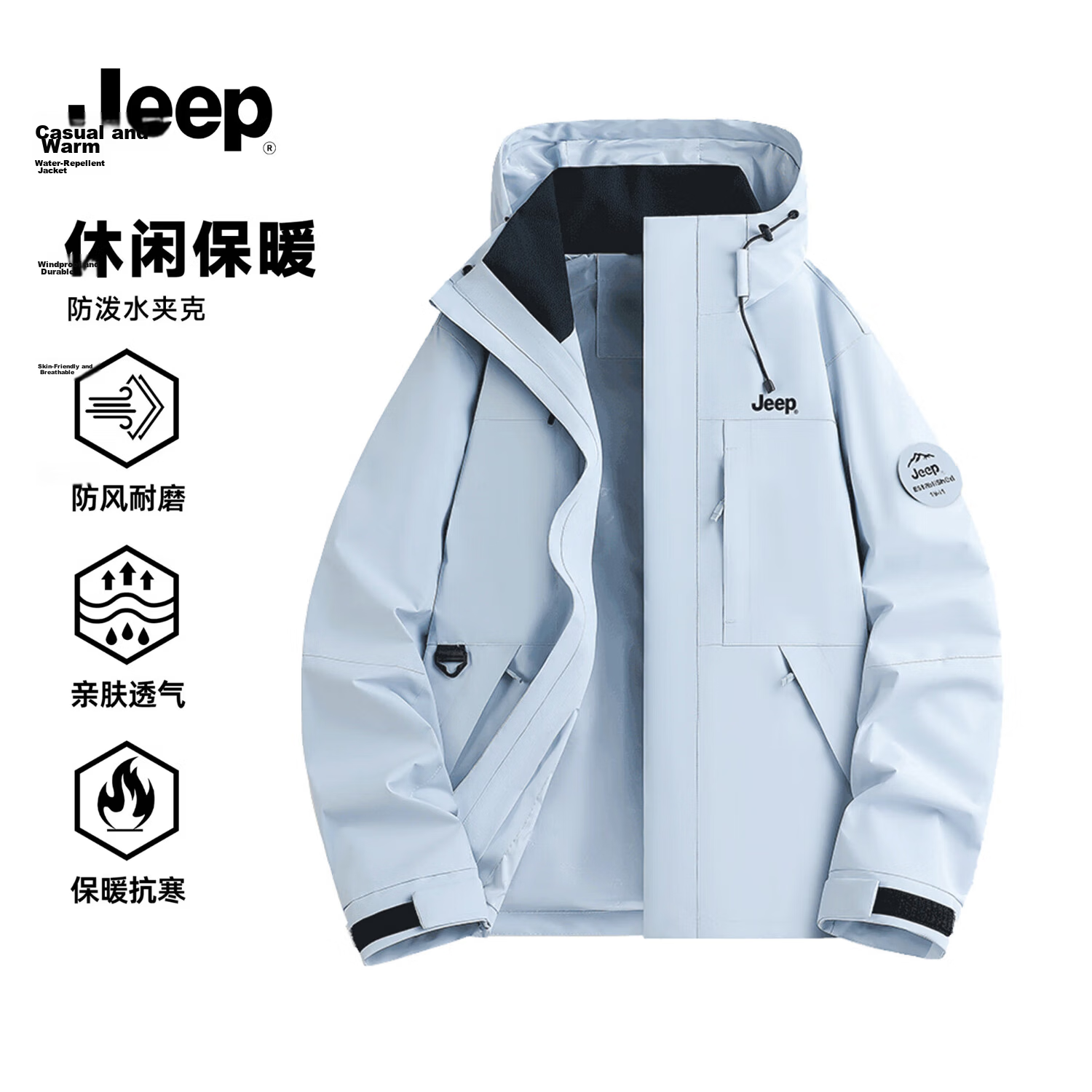JEEP Unisex Lightweight Outdoor Casual Sports Jacket Moonlight Blue 4XL
