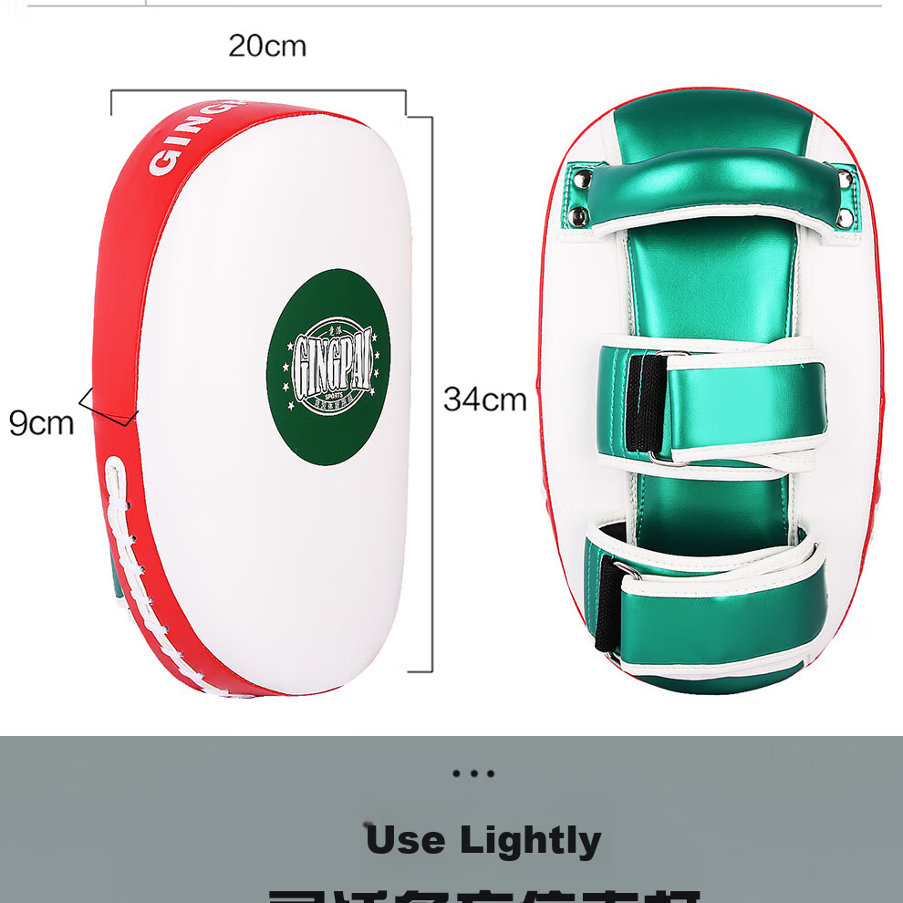 Jingpai Foot Target, Boxing Punching Bag, Home Use Children's Boxing Hand Target, Adult Foot Pad Leg Target, Muay Thai Fighting Training, Gree 4