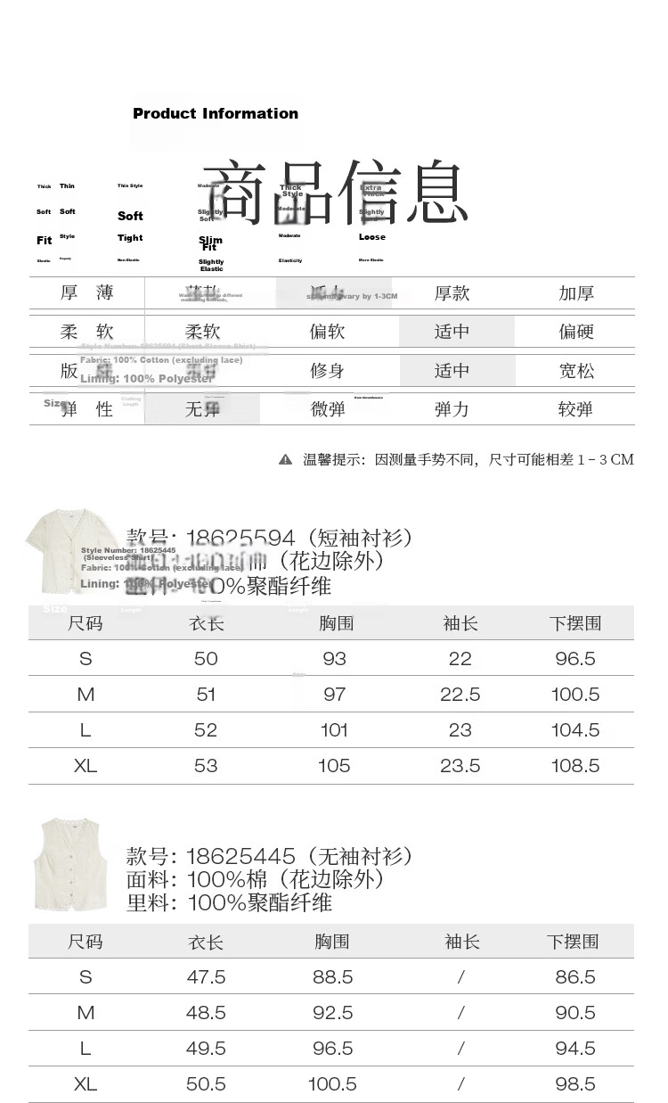 INMAN Embossed Embroidery V-Neck Short Sleeve Lace Blouse 26 Spring New Hollow Out Lace Top Beige L 4