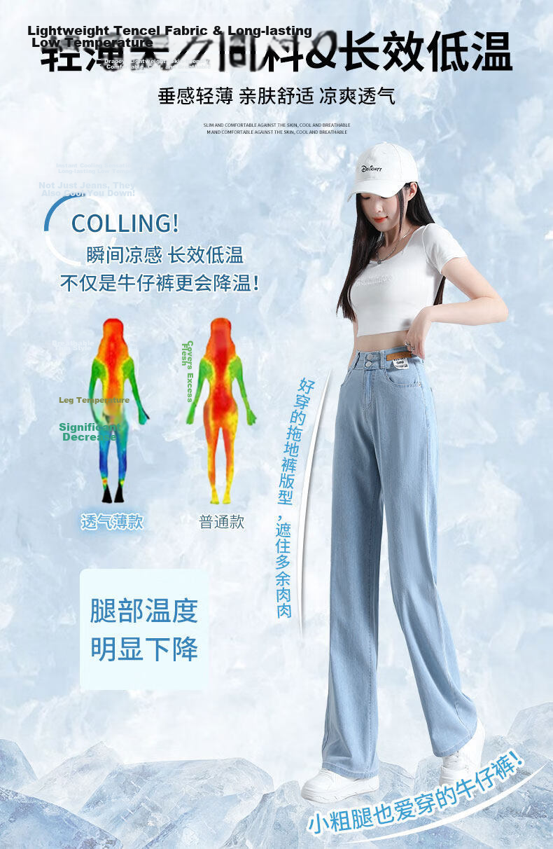 Jeanswest Women's Summer Thin Casual Fashion Trendy High-Waist Straight-Leg Light Color Ice Silk Vintage Dark L Jeans 6