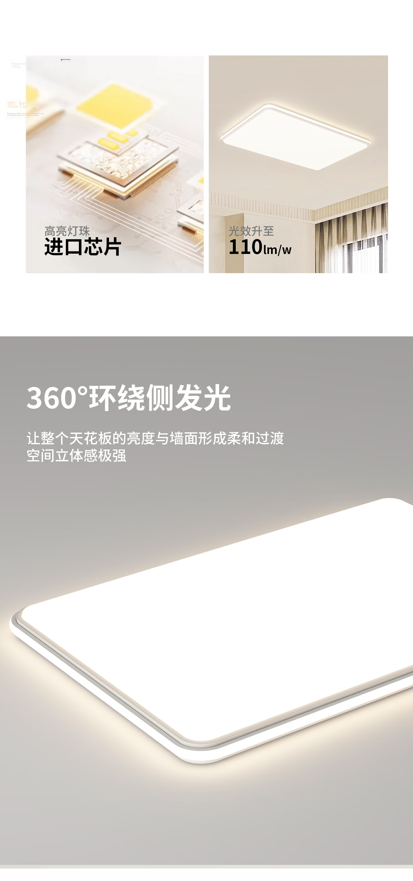 Jiaojiao Ceiling Light Bedroom Fixture Full Spectrum Eye Protection LED Four-Way Auxiliary Light Children's Study Lamp 56W Three-Color Dimming 14