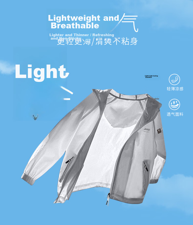 JEEP SPIRIT Father's Day Gift Men's Sunscreen Ice Silk Skin Jacket Breathable Outdoor Fishing Thin Jacket 4