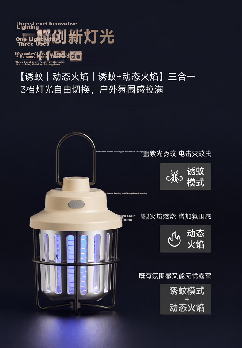 Honeywell Flame Mosquito Killer Lamp 2026 New Outdoor Garden Powerful Mosquito Repellent Waterproof Long-lasting Fly Killer Lamp 5