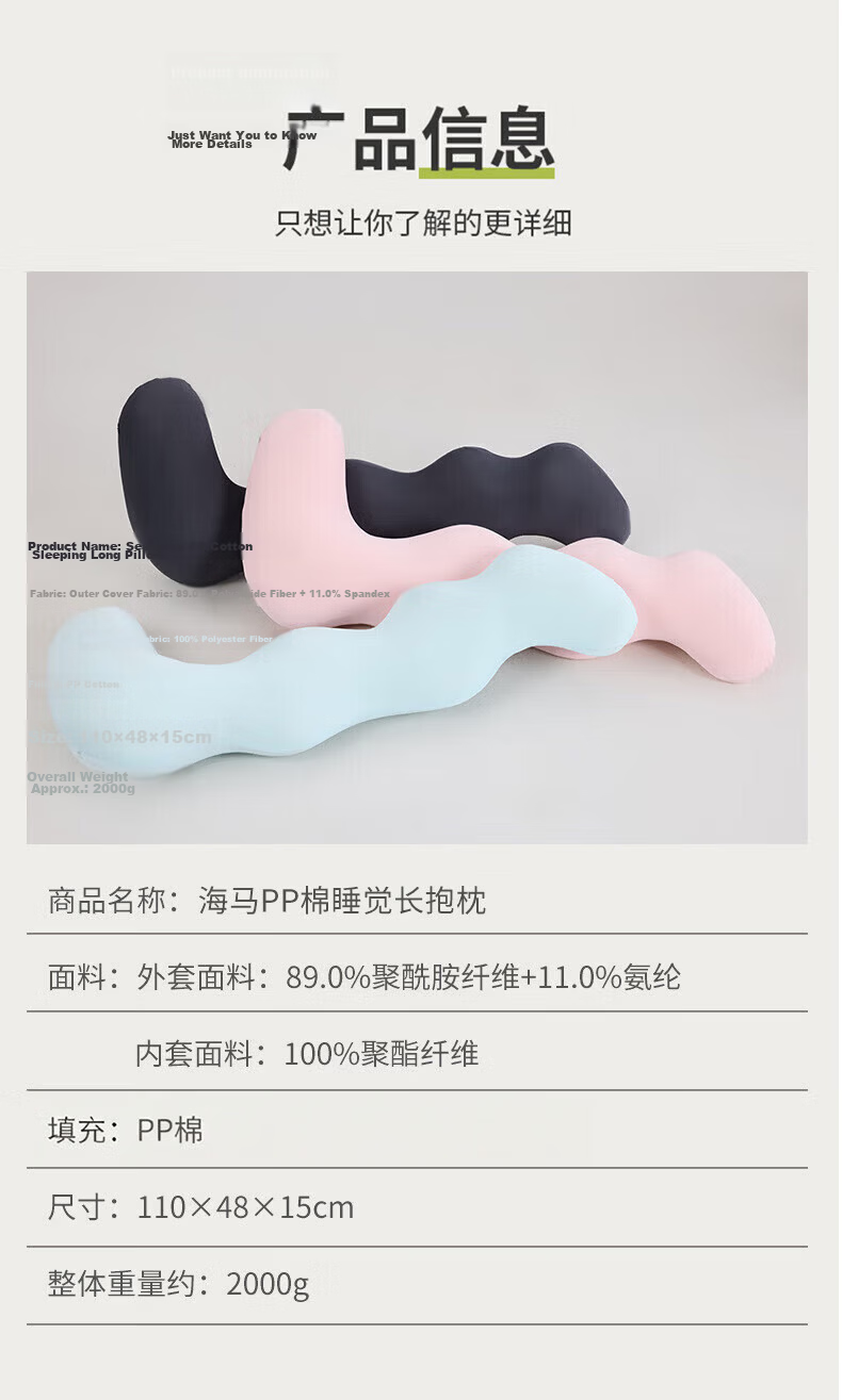 Jingmao Long Body Pillow for Sleeping Women Leg-Hugging Pillow Maternity Side Sleep Large Washable Adult Pillow 16