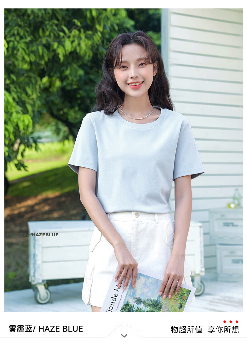 Baleno S&K Suoluna Cooling Short-Sleeve T-Shirt for Women, Summer Regular Shoulder Fit, Work Commute Simple Solid Color Round Neck Top 18