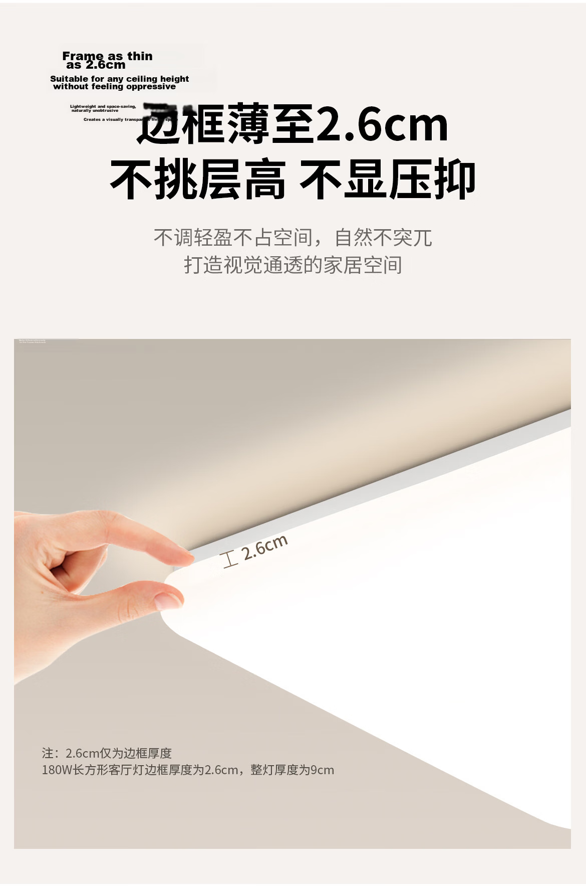DELIXI Ceiling Light Main Lamp Living Room Full Spectrum Eye Protection Single Color Ra95 High CRI 140W 11