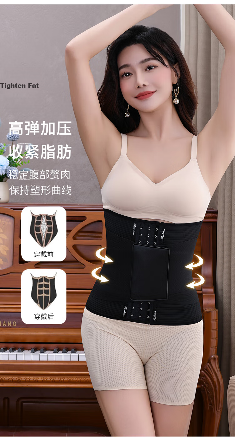 GRACEWELL Women's Waist Shaping Belt Postpartum Body Shaper Strong Tummy Control Slimming Waist Trainer Corset Waist Cincher Abdomen Shaping Belt 11