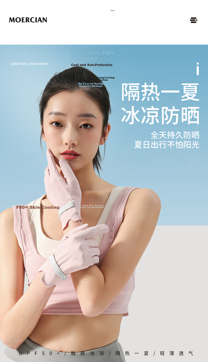 Muerxi Women's Thin Sunscreen Gloves Outdoor UV Protection Touchscreen Driving Cycling Sun Protection Sleeves 2