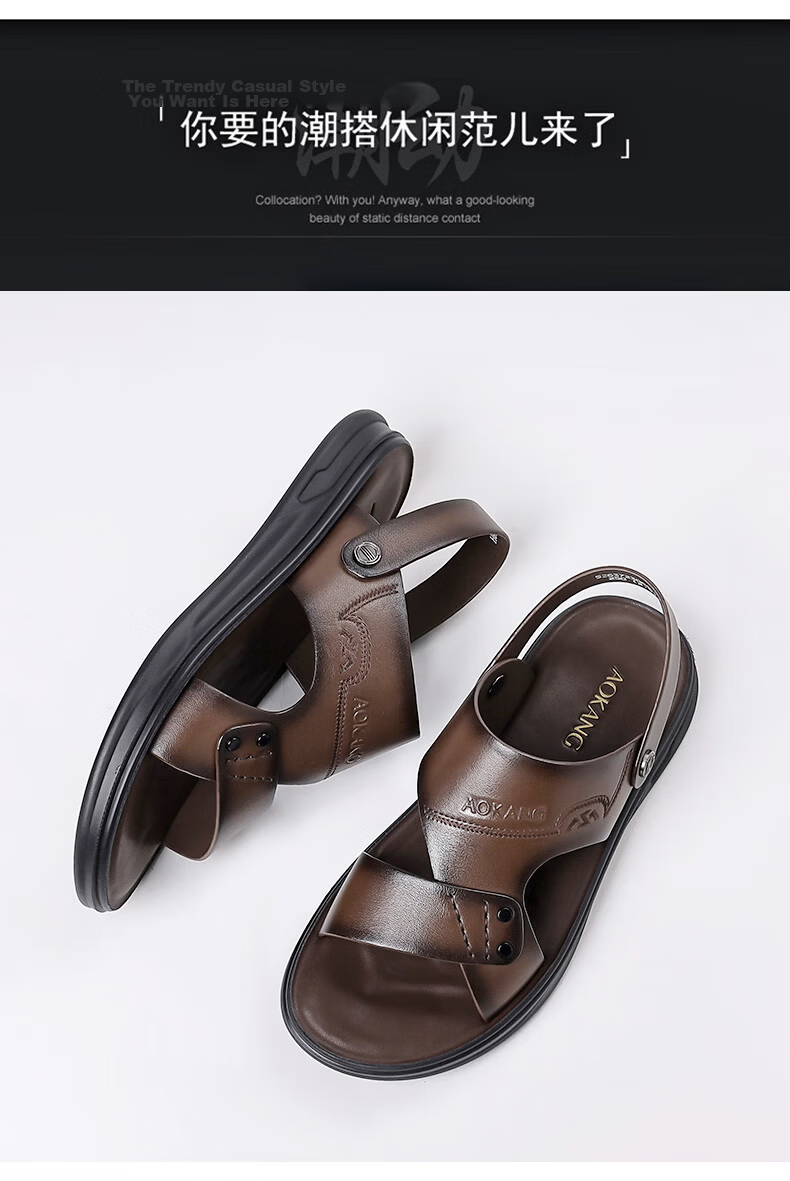 Aokang Men's Summer Casual Beach Leather Sandals Black Size 38 14