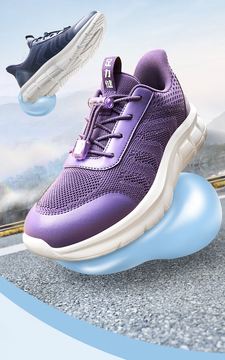 Zulijian Lightweight Soft Sole Walking Shoes for Middle-aged and Elderly, Casual Walking Shoes for Dad, Model 2431369J, Blue, Men's Size 39 4