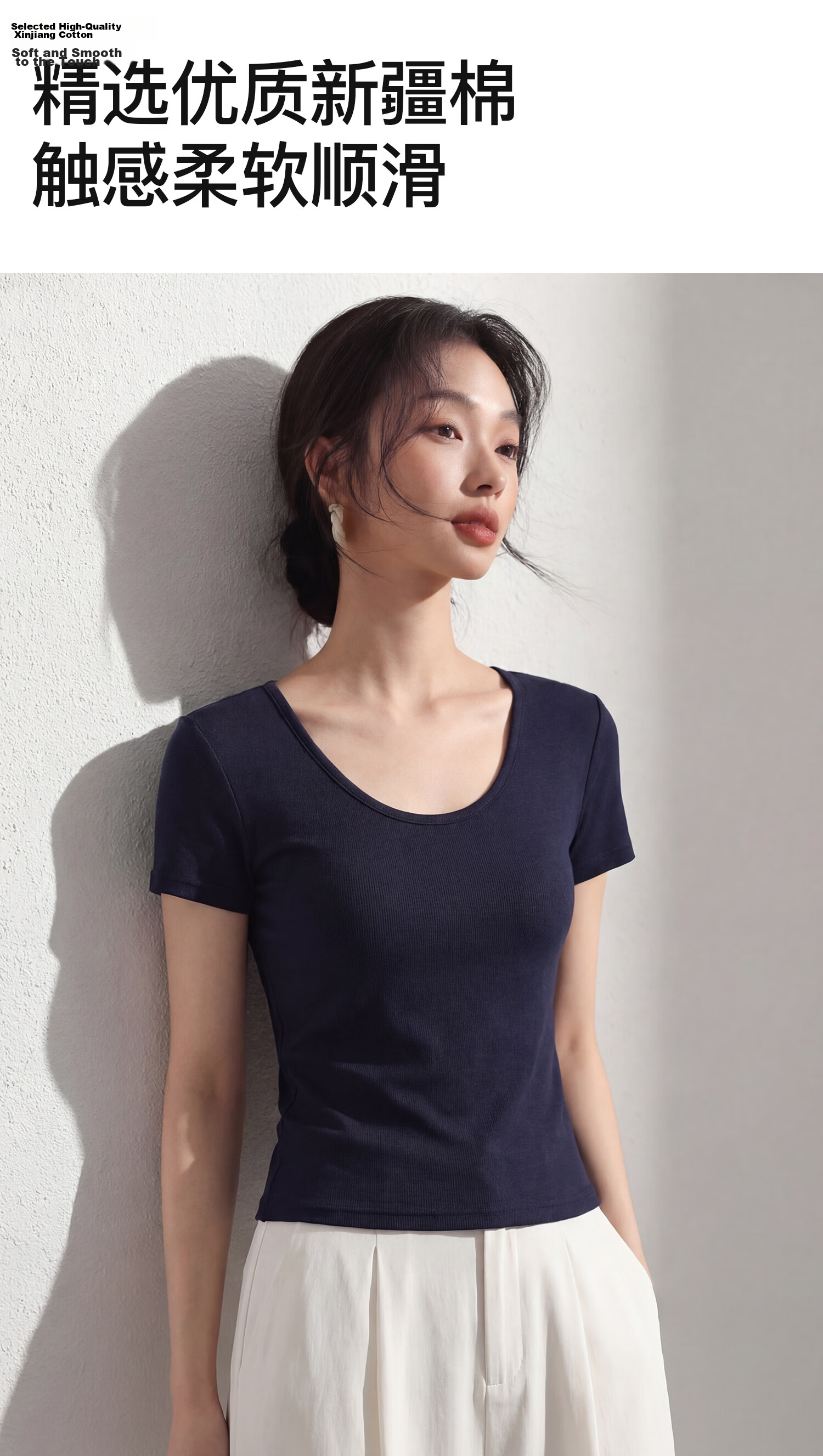 Miiow Women's Short Sleeve T-Shirt 2026 New Summer Thin Cool Fit U-Neck Black and White Slim Fit Top 6