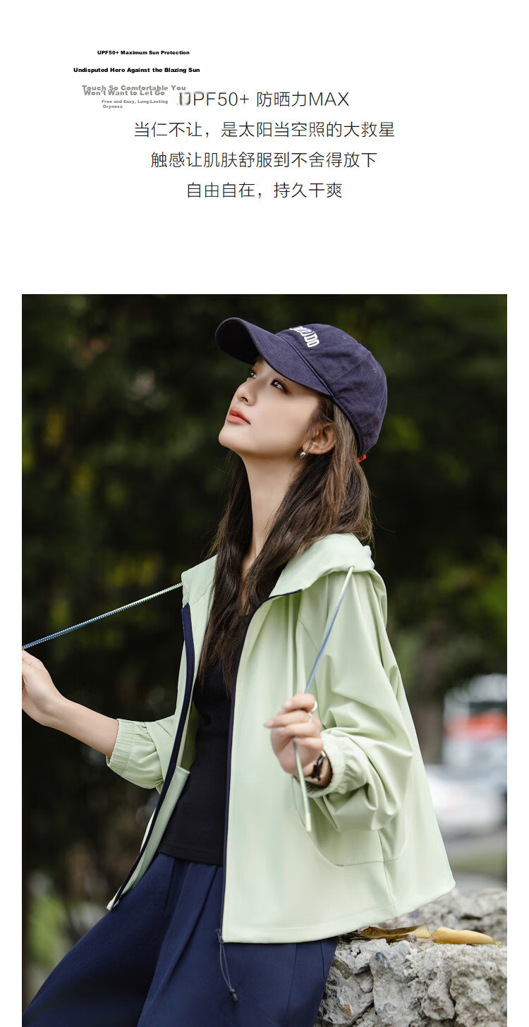 Demana UPF50+ UV Protection Spring Outdoor Sports Hooded Drawstring Petite Women's Jacket 6