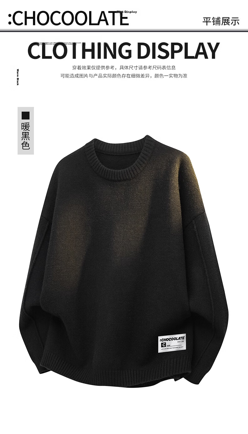 :CHOCOOLATE Men's Autumn New Knit Sweater Jacket Loose Pullover Long Sleeve Coat Navy Blue L 11
