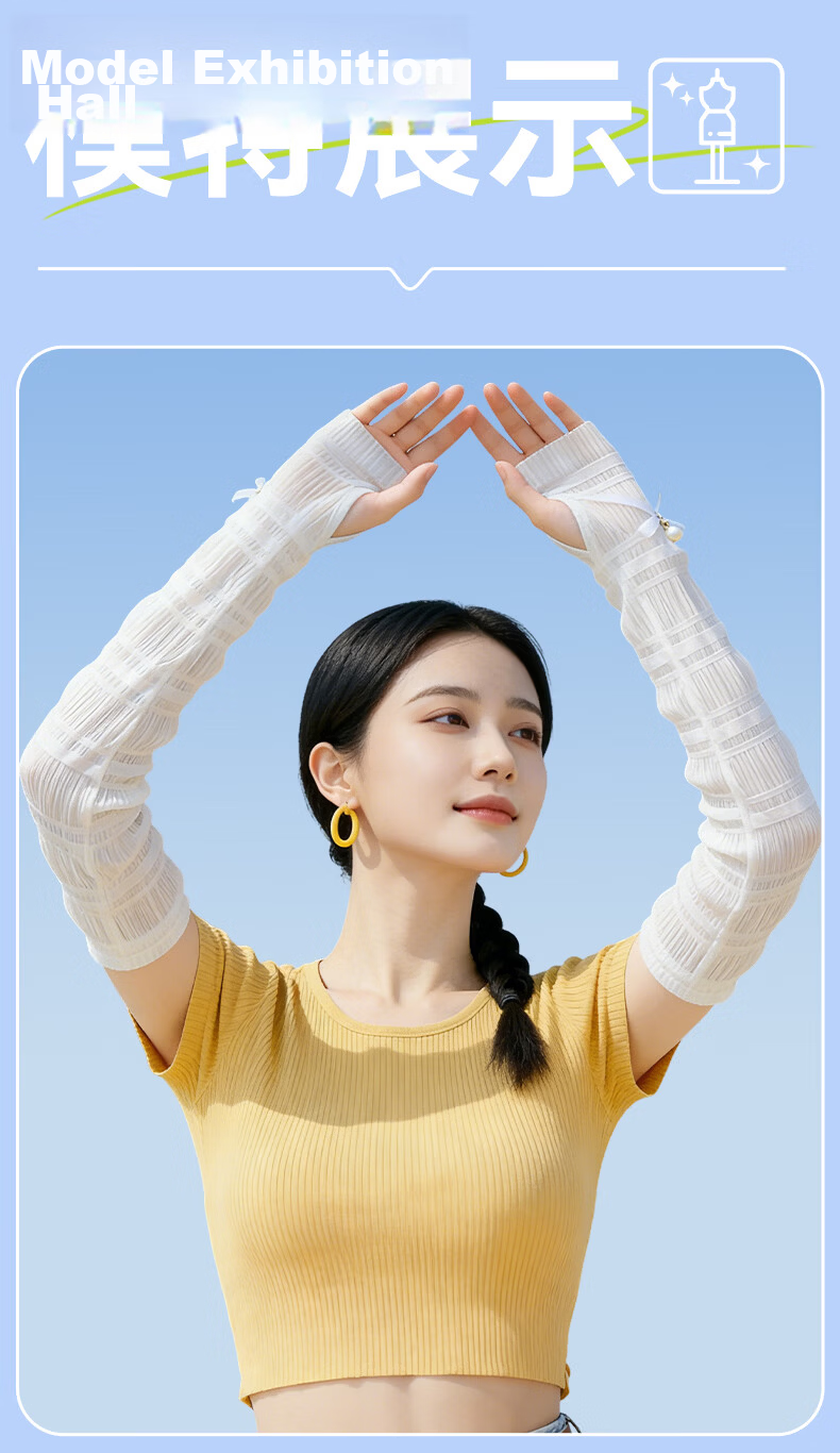 FitonTon Summer Sun Protection Sleeves Outdoor Mountaineering Cycling UV Protection Ice Silk Butterfly Bow Lace Ice Sleeves 10