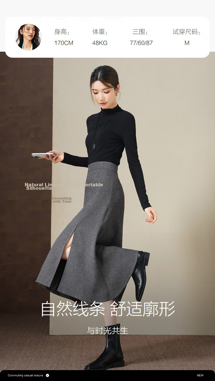 Demana Winter Elegant Structured Textured Tweed Fish Tail Petite Women's Skirt 15