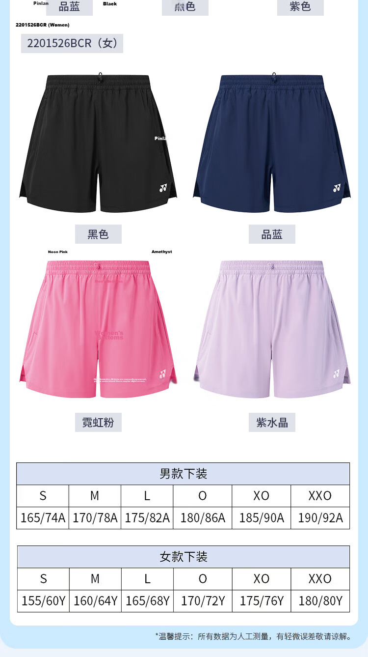 YONEX Women's Sports Shorts 2201526BCR Black Quick-Dry Sweat-Absorbing Badminton Fitness Running 5