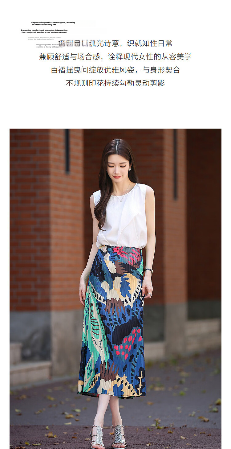 Demana Arc Light Silhouette Spring Autumn Intellectual Style Elastic Waist Pleated Skirt Irregular Print Split Women's Midi Skirt 6