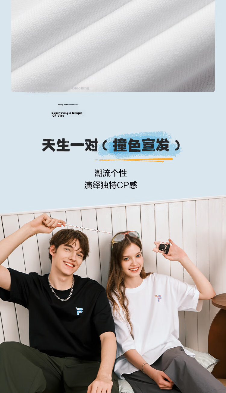 FILA FUSION Couple's Short Sleeve T-Shirt Women 2026 Spring New Casual Cotton White Top 6