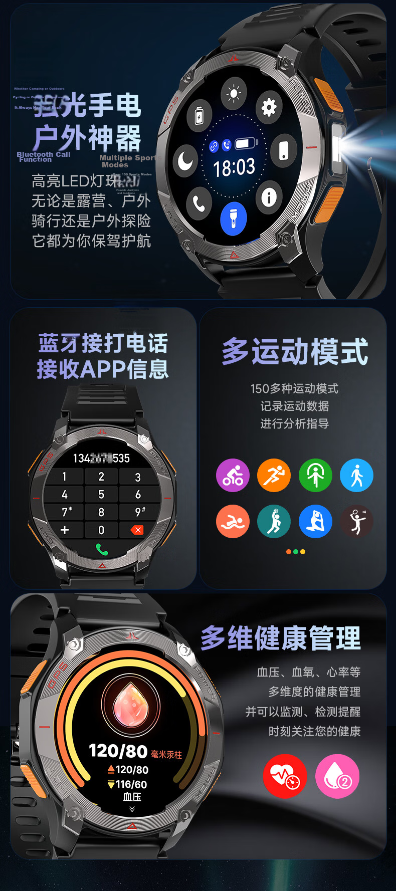 MY Five-Star Dual-Frequency GPS Professional Sports Watch Outdoor Running Pacing Built-in Navigation Heart Rate Band 4