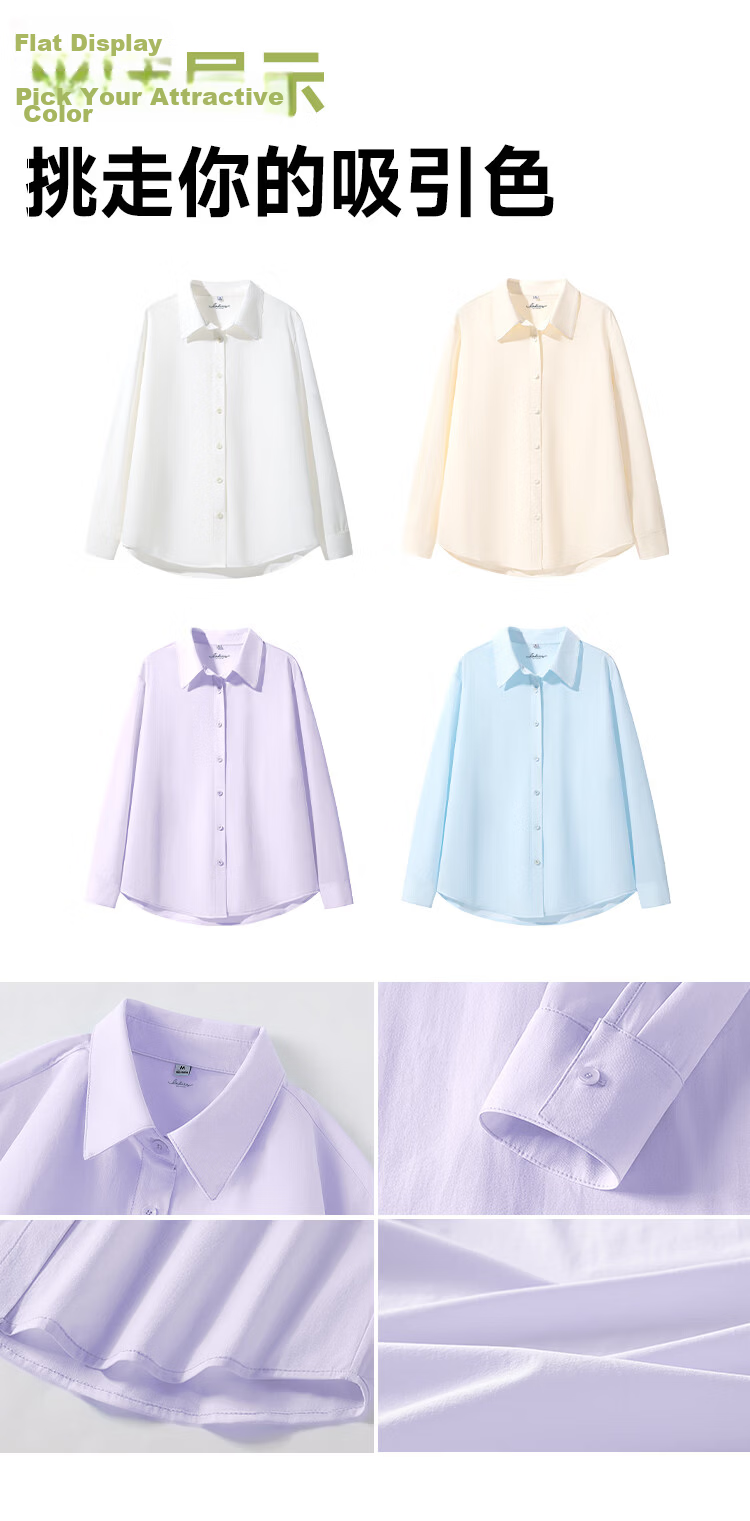 Baleno S&K Women's Cooling Long Sleeve Shirt Summer 2026 New Wrinkle-Resistant Ice Silk UPF50+ Sun Protection Loose Casual Jacket K 14