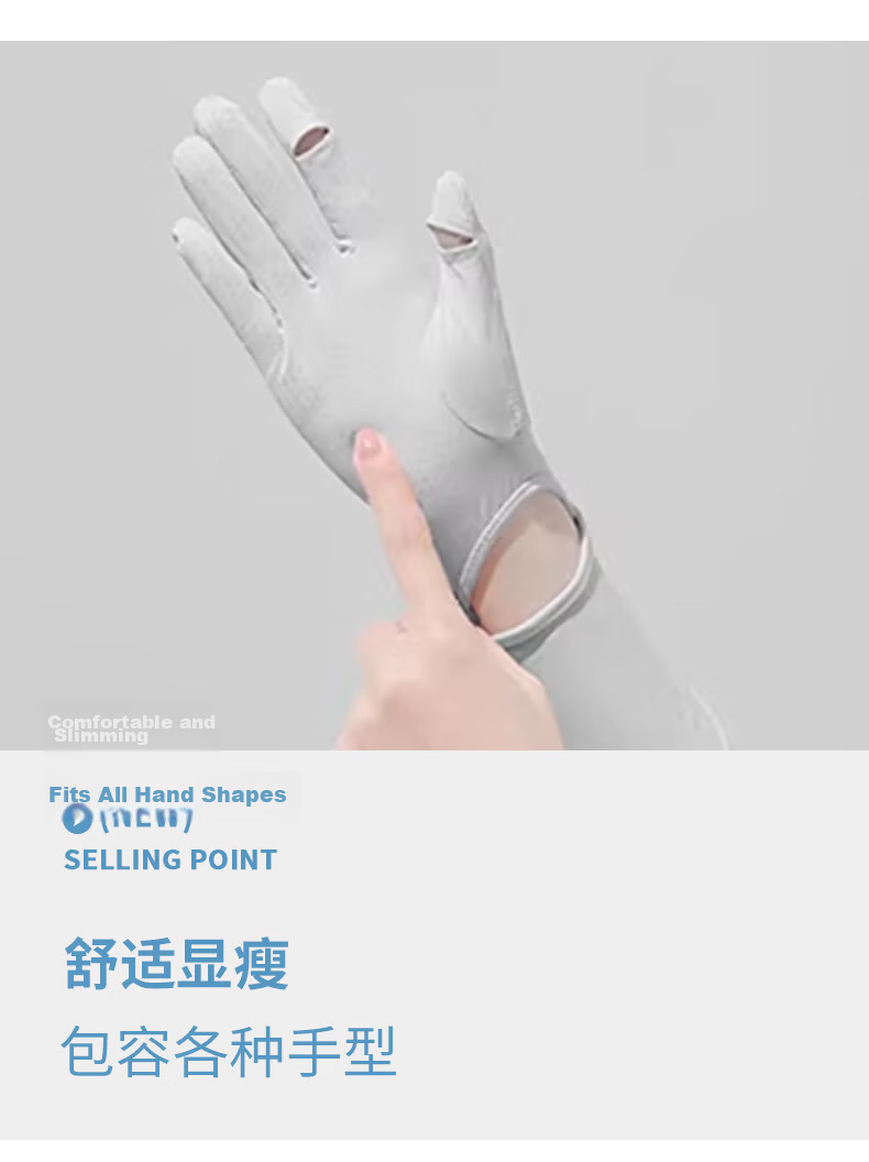 Warrior Summer UV Protection Arm Sleeves for Women, Ice Silk Anti-Slip Touchscreen Gloves, Outdoor Cycling Sports Cooling Sleeves 11