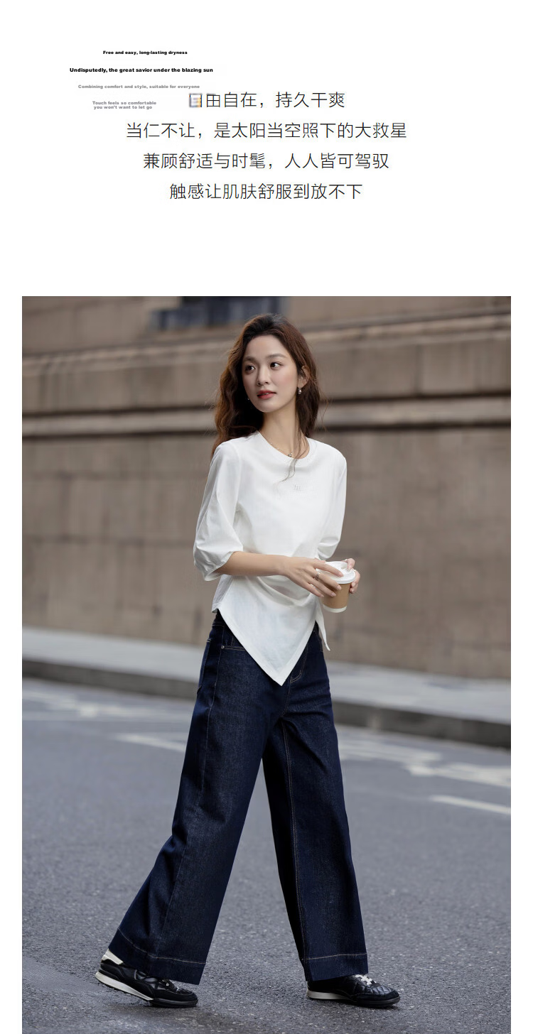 Demana [Sorona Breathable] Spring Simple Style Round Neck Ruched Embroidery Mid Sleeve Petite Women's T-Shirt 6