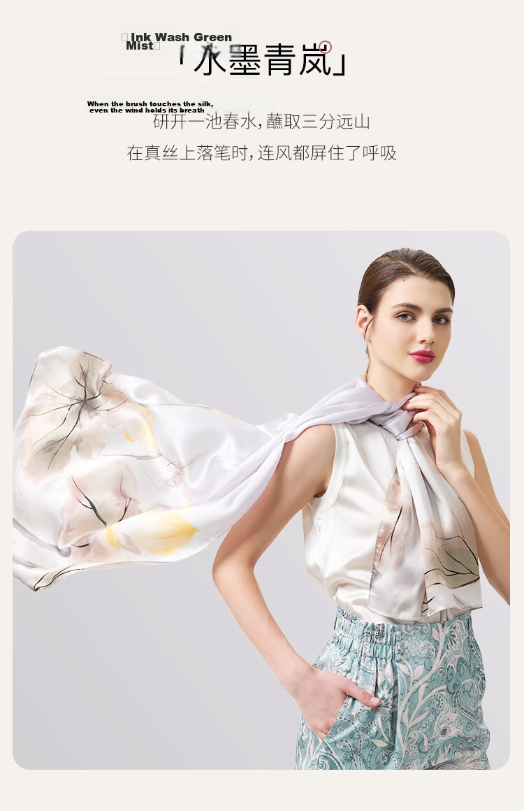 5161 100% Mulberry Silk Fashion Printed Long Scarf Women's Silk Shawl Dual-Use Holiday Gift Mall Same Style 8
