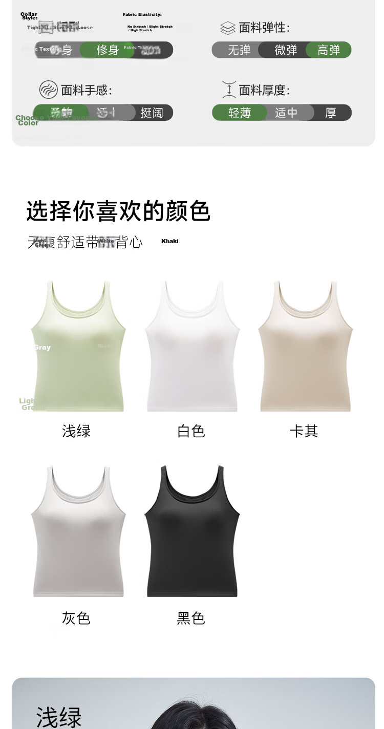 Fenteng Summer Thin Padded Camisole Vest for Women, Khaki, Size L, Model 361 14