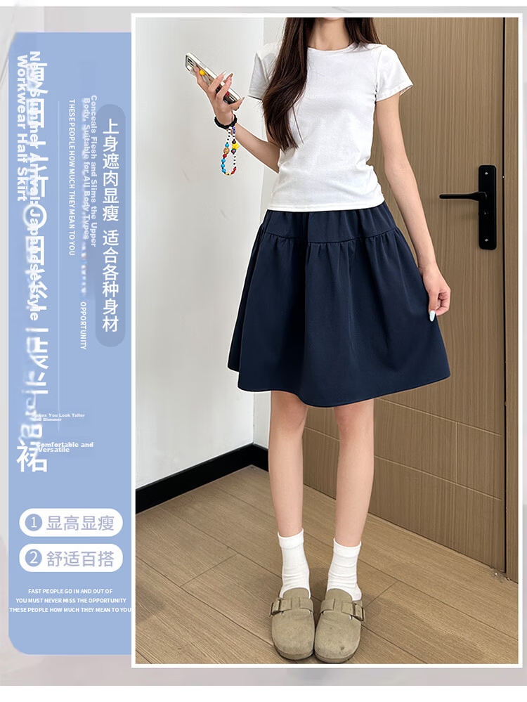Free Style Japanese Half-Length Skirt for Women 2026 Summer Thin Versatile Slim Fit Petite A-Line Skirt College Style Tulip Five-Point Skirt 1