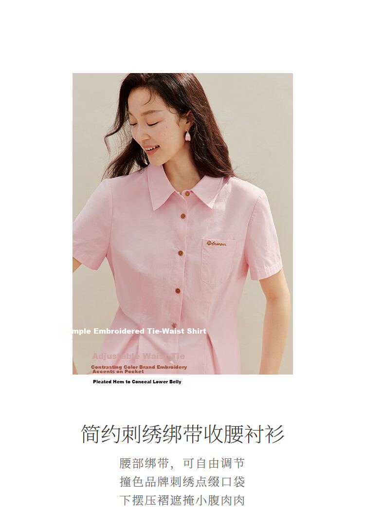 INMAN 100% Xinjiang Cotton Simple Tie-Waist Short Sleeve Shirt 2026 Summer New Embroidered Top White S 3
