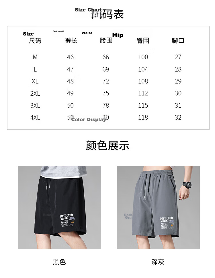 Cotton Casual Men's Summer Shorts Loose Fit Plus Size Five-Point Pants Gray 67; M 3