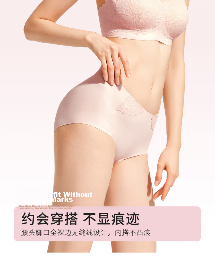 Urban Beauty Bra Set Gift Box Thin Gathered Soft Support Seamless Nude Lace Bra Lingerie Women Gift 2B352Y 13