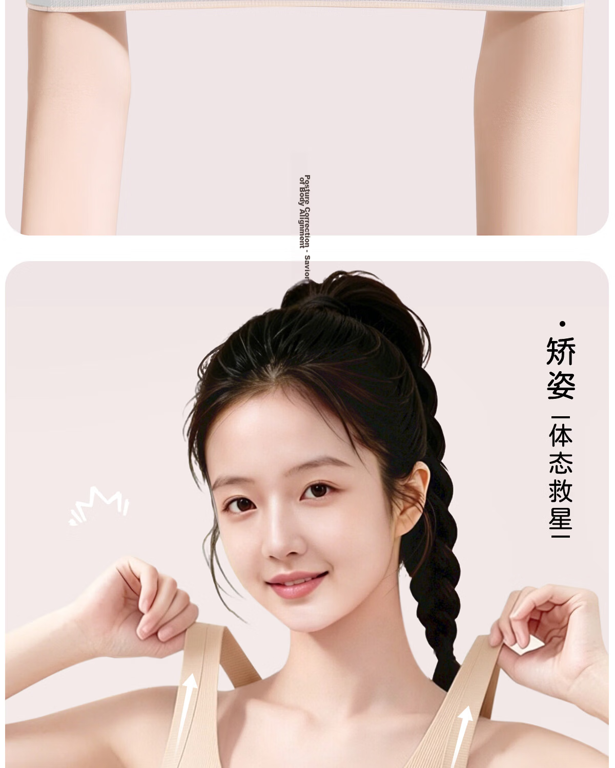 Tingmei Teen Girls Sports Correction Posture Support Bra Foundation Liquid Skin L 21