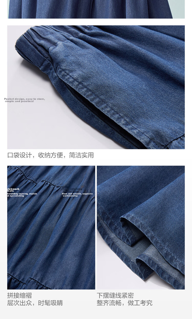 Giordano Women's Skirt 2026 Summer Lyocell Denim Cake Skirt Elastic Waist Mid-Length Skirt 13466220 11
