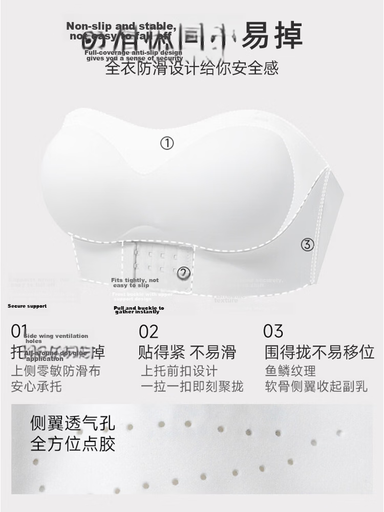 9i9 Strapless Glass Dream Strapless Push-Up Anti-Slip Convertible Seamless Side-Expansion Bra White MS148 7