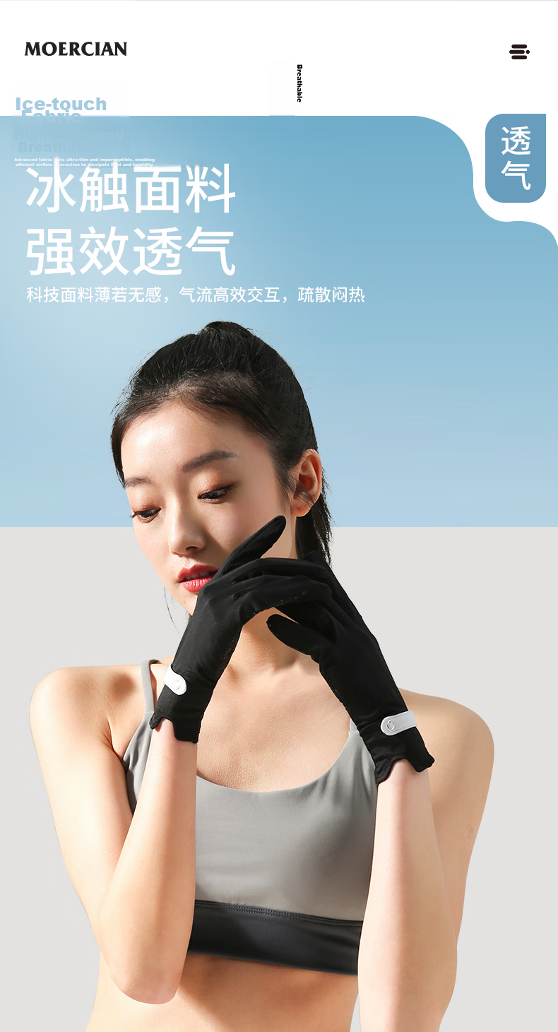 Muerxi Women's Thin Sunscreen Gloves Outdoor UV Protection Touchscreen Driving Cycling Sun Protection Sleeves 10